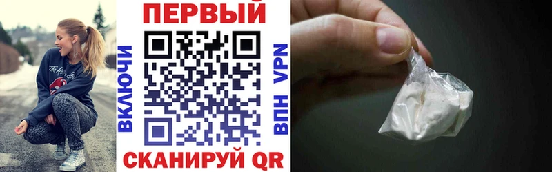 закладка  Абдулино  Амфетамин Розовый 