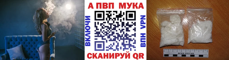 купить  сайты  kraken ТОР  Альфа ПВП Crystall  Абдулино 
