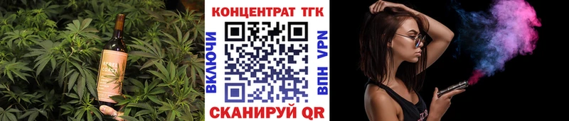 Печенье с ТГК конопля  Абдулино 