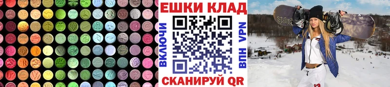 цены наркотик  Абдулино  Ecstasy XTC 