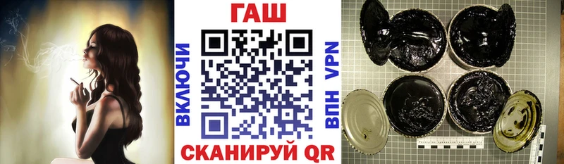 Гашиш убойный Абдулино