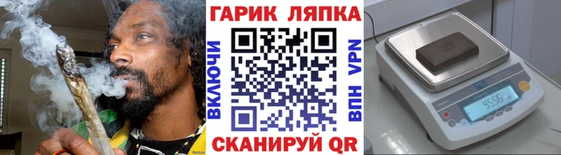 это состав  Абдулино  ГАШ индика сатива 