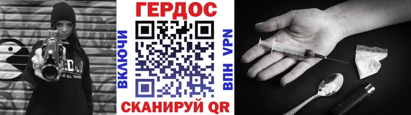 Героин гречка  Абдулино 