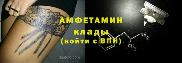 герыч Михайлов