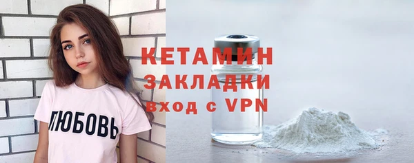 ешки Бежецк