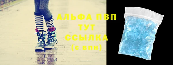 синтетический гашиш Ахтубинск