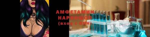 герыч Михайлов