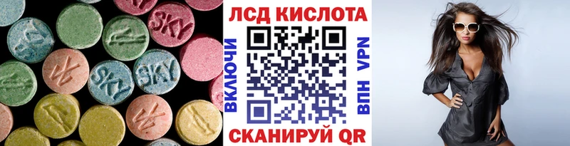 LSD-25 экстази кислота  Абдулино 
