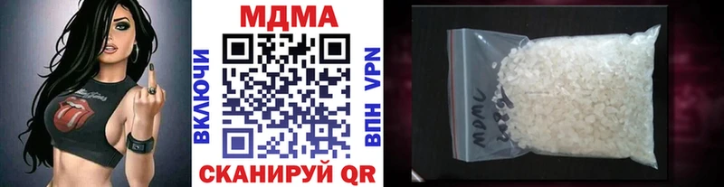 где купить наркоту  Абдулино  МДМА молли 