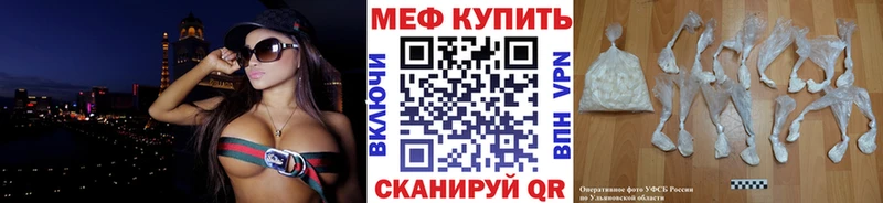 МЕФ 4 MMC  мега ТОР  Абдулино 