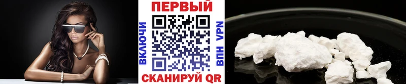 Первитин пудра  Абдулино 
